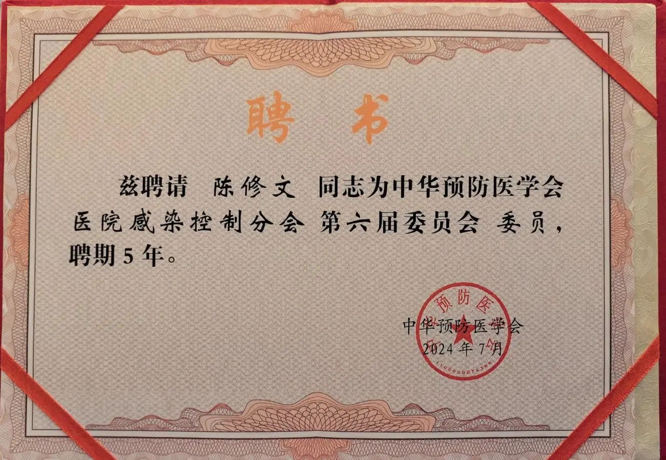 微信圖片_20240716093650.jpg