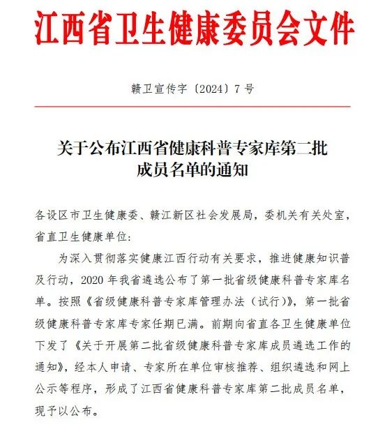 微信圖片_20240719090606.jpg