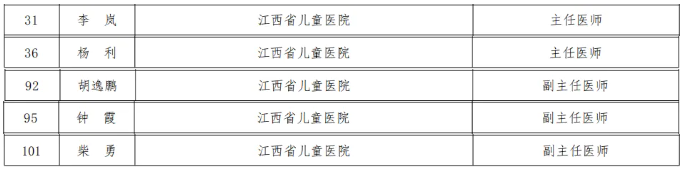 1721351176494.png