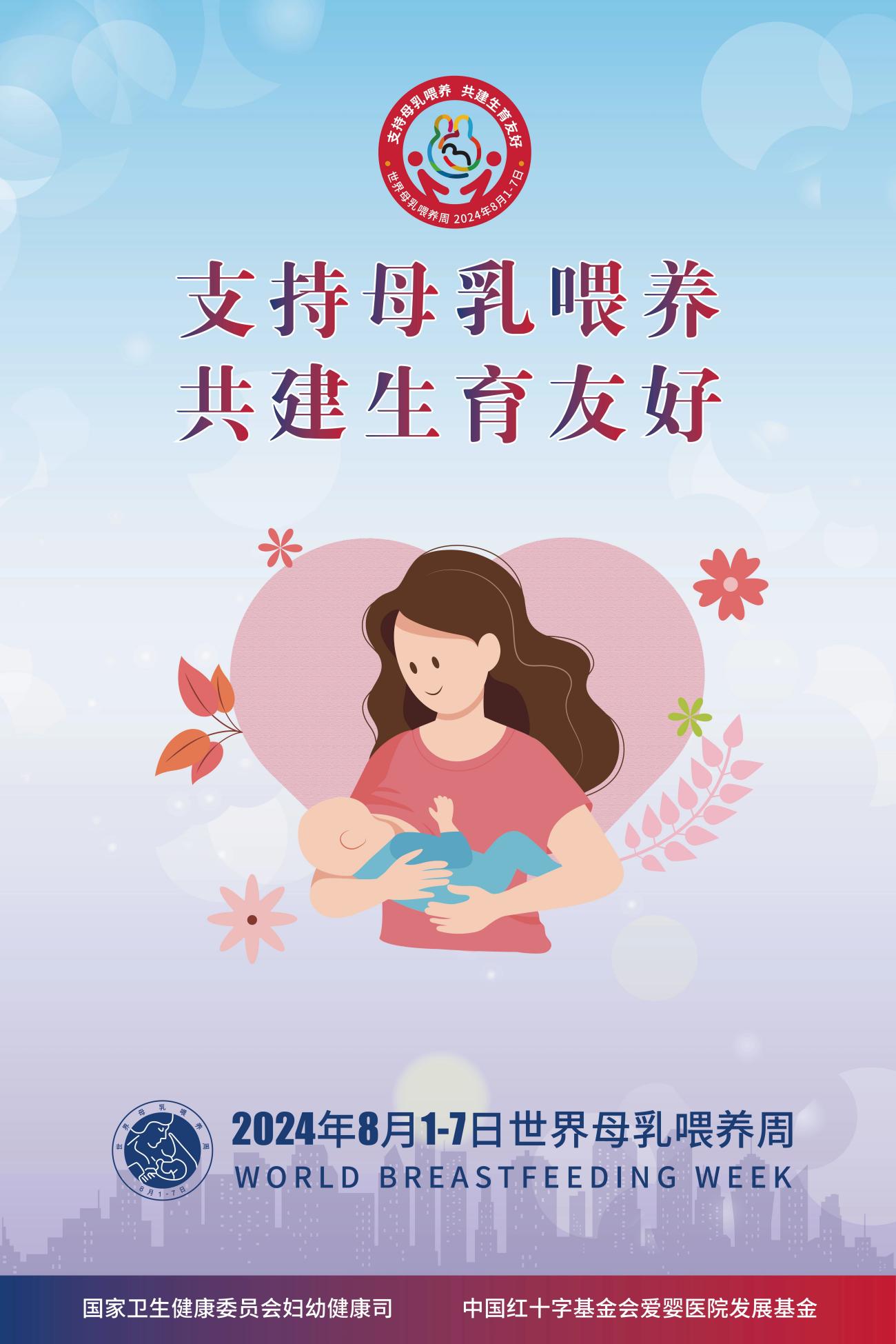 微信圖片_20240802162349(1).jpg