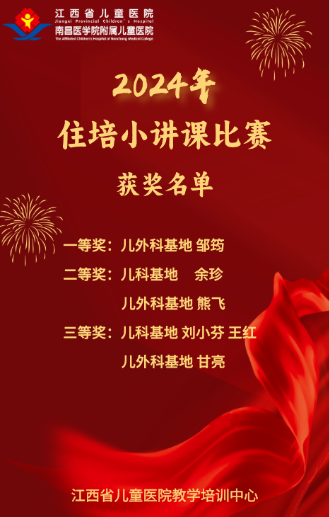 微信圖片_20240726153316.jpg