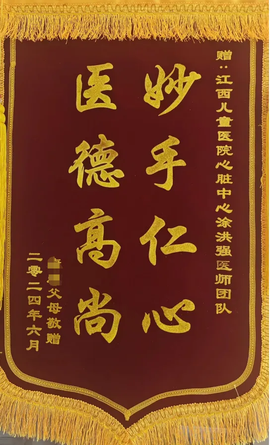微信圖片_20240705160528.jpg