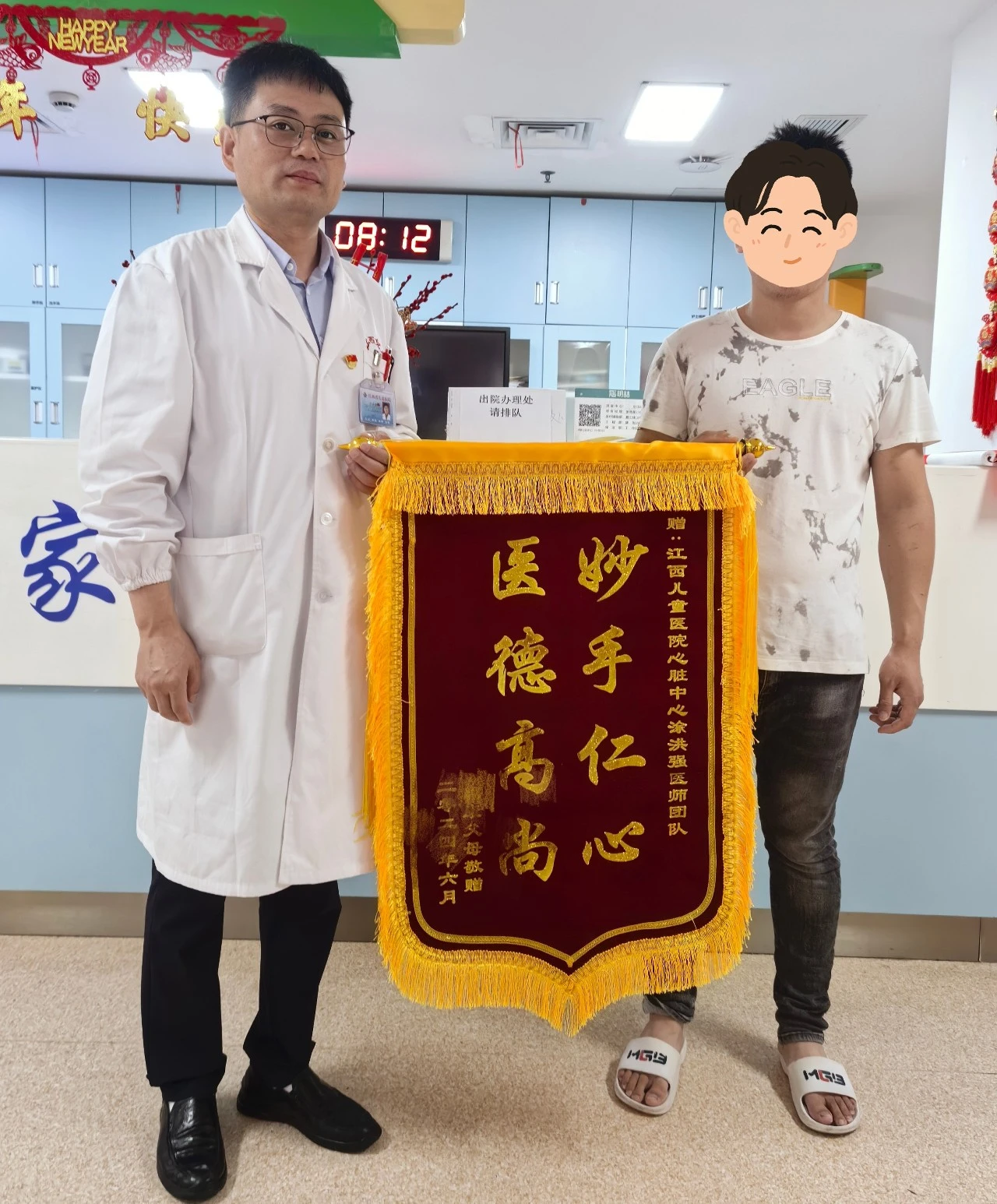 微信圖片_20240705160544.jpg